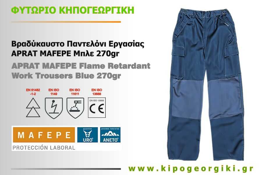 Βραδύκαυστα Παντελόνια Εργασίας APRAT MAFEPE