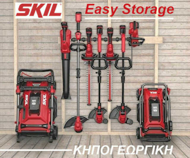 Το Σύστημα EASY STORAGE της SKIL