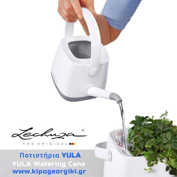 Lechuza Watering Can YULA 1.7lt for Garden with Handle 