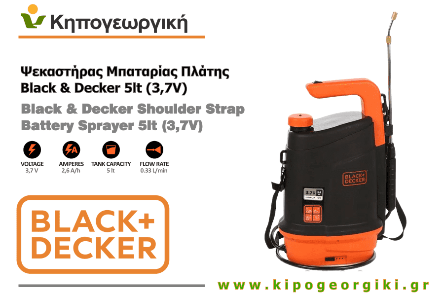 Ψεκαστήρας Μπαταρίας Πλάτης Black & Decker 5lt